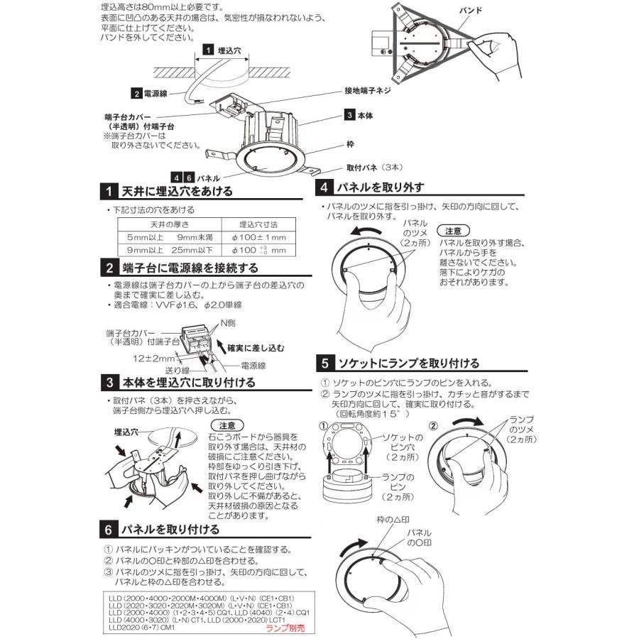 Panasonic（パナソニック） 軒下ダウンライト60形相当 電球色 ランプ
