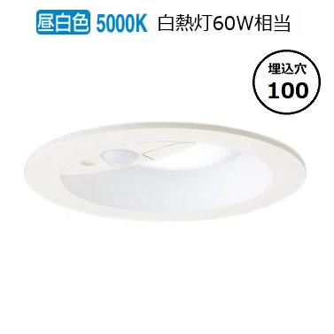 Panasonic LEDダウンライト LRDC 1143Lセット Panasonic パナソニック LEDセンサ付軒下用ダウンライト 60形 昼白色