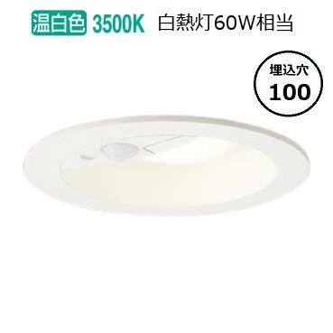 Panasonic（パナソニック） ※メーカー欠品中※ センサ付軒下用ダウン