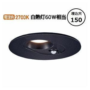 Panasonic（パナソニック） LED軒下用センサ付ダウンライト 60形相当