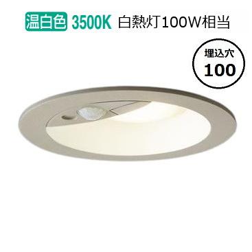 パナソニック LEDセンサ付軒下用ダウンライト 100形 温白色 拡散 LRDC3145VLE1 工事必要