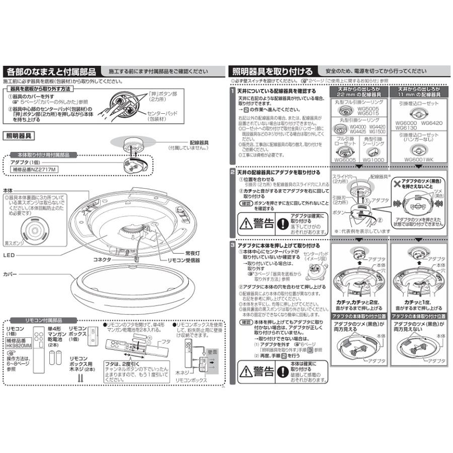 【お引取り限定】パナソニック　LSEB1204　LEDシーリングライト　8畳 Panasonic（パナソニック） シーリングライト LSEB1204K(LGC3113V相当