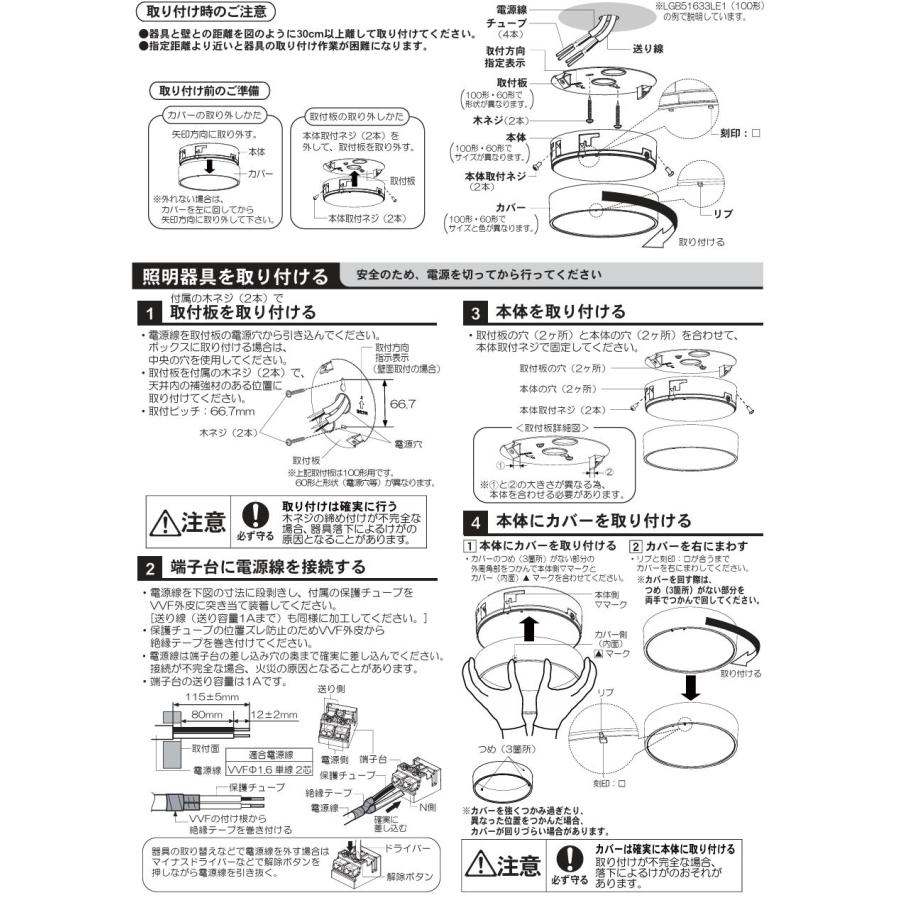 Panasonic パナソニック ダウンシーリング LSEB2072LE1 Panasonic パナソニック ダウンシーリング LSEB2072LE1