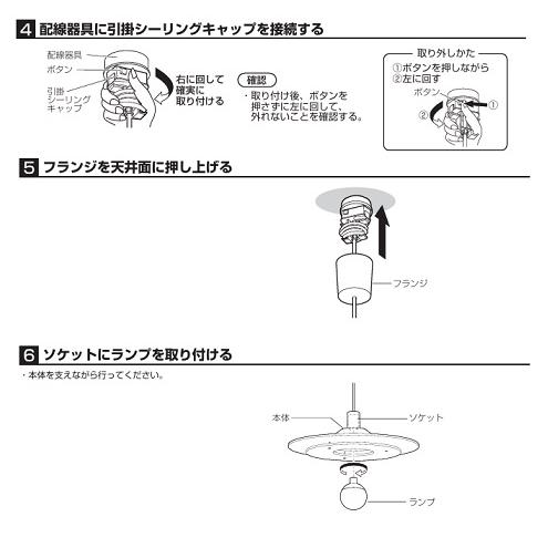 Panasonic（パナソニック） 直付型ペンダント LSEB3114Z(LGB15315K相当
