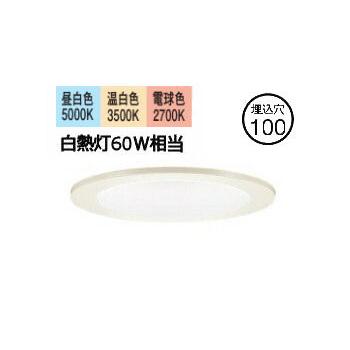 Panasonic LEDダウンライト LSEB5300LQ1 6個セット Panasonic（パナソニック） ダウンライト LSEB5300LQ1(LGD1100LQ1相当