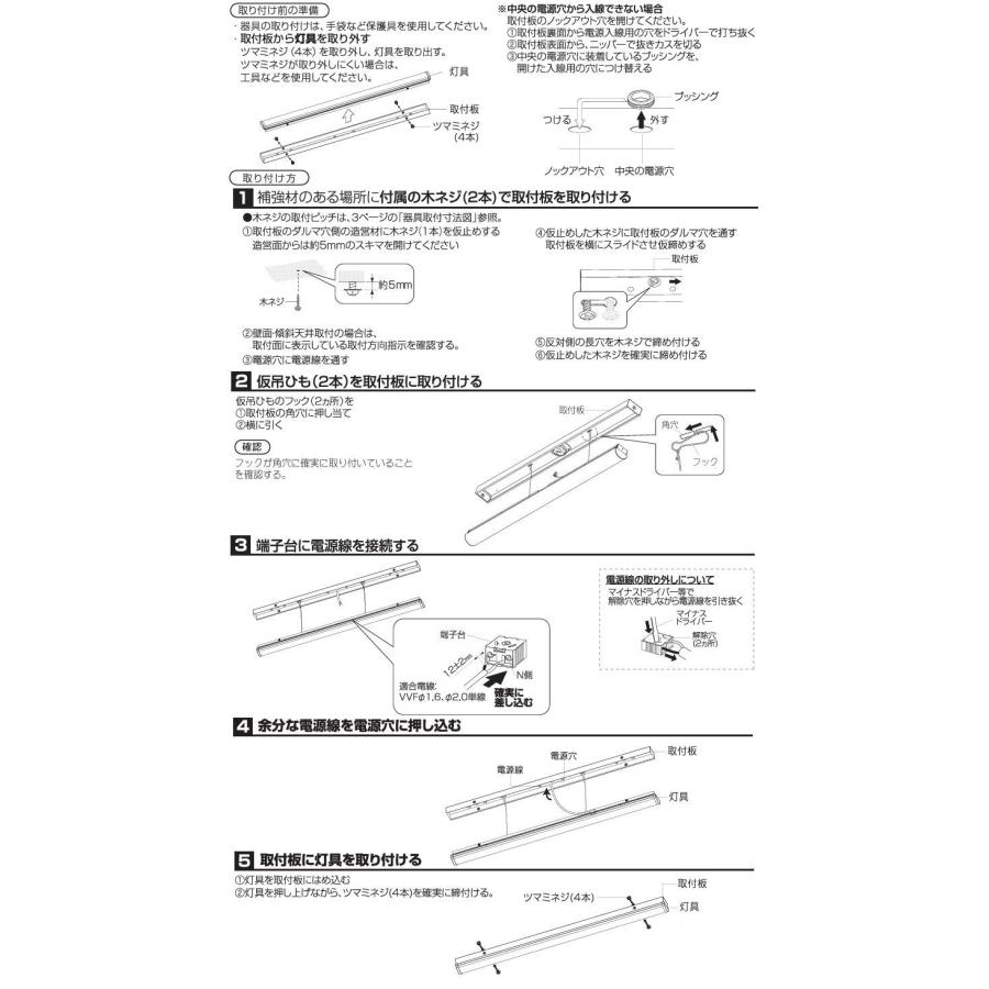 Panasonic（パナソニック） ベースライト直付 LSEB7008LE1(LGB52111LE1