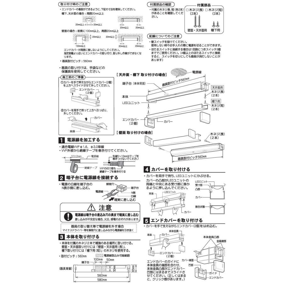 Panasonic（パナソニック） ※メーカー欠品中※ 洋風ブラケット 屋内用