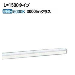パナソニック LEDベーシックラインライト(LGB50072LB1相当品) 昼白色 LSEB9027LB1 工事必要