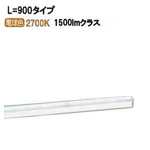 Panasonic（パナソニック） ベーシックラインライト LSEB9038LE1