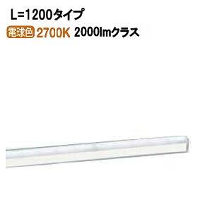 Panasonic（パナソニック） ※メーカー欠品中※ ベーシックラインライト