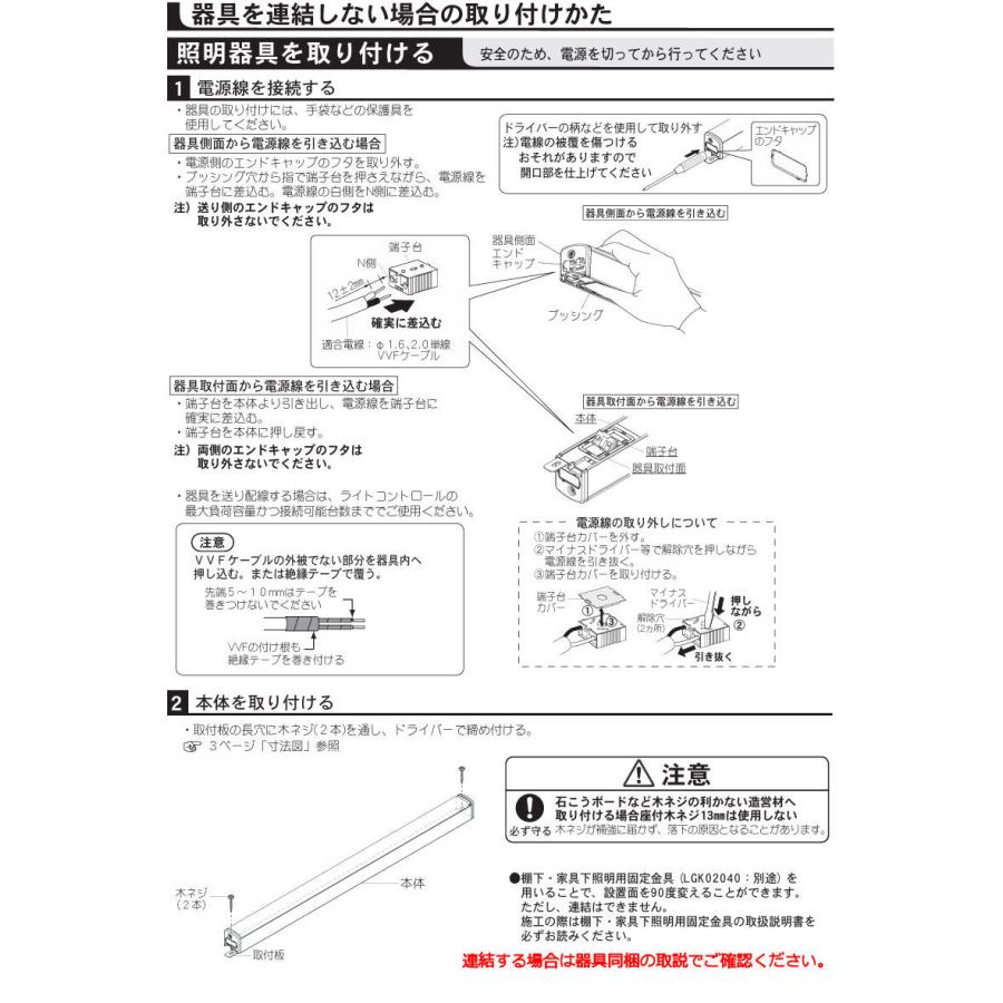Panasonic（パナソニック） ベーシックラインライト LSEB9041LE1