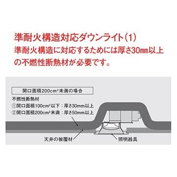 Panasonic（パナソニック） ベースダウンライト LSEB9541LE1
