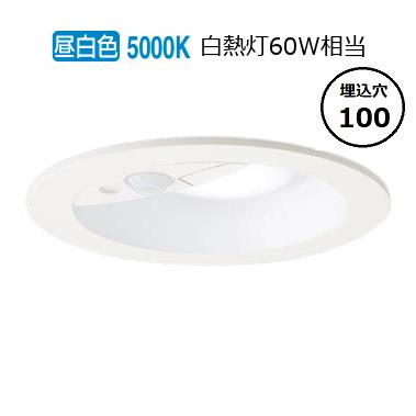 Panasonic LEDダウンライト LSEBC5070LE1 センサー付 Panasonic（パナソニック） センサ付ダウンライトLSEBC5070LE1