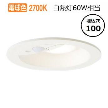 パナソニック センサ付ダウンライトLSEBC5072LE1(LGDC1104LLE1相当品)工事必要｜art-lighting