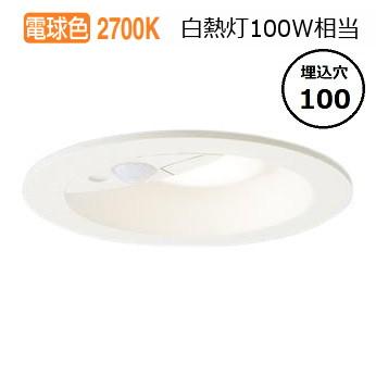 Panasonic FreePa ダウンライト LSEBC5075LE1 Panasonic（パナソニック） センサ付ダウンライトLSEBC5075LE1