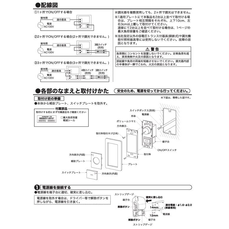 大光電機 専用調光器 LZA90306E 工事必要 : アートライティング Yahoo 