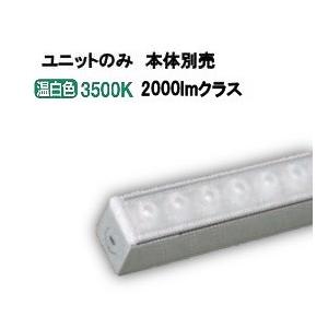 大光電機 ユニット LZA91729A