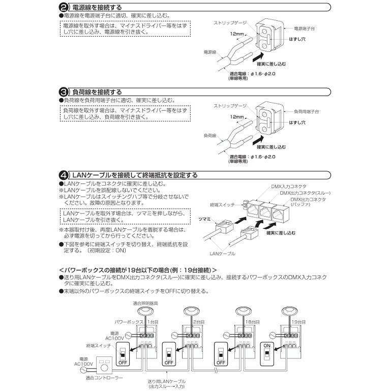 大光電機 パワーボックス位相制御用 LZA92777 : アート 大光電機 パワーボックス位相制御用 LZA92777 : アート