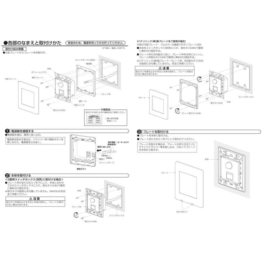 大光電機 専用調光器 位相制御 LZA92794 工事必要 : アート