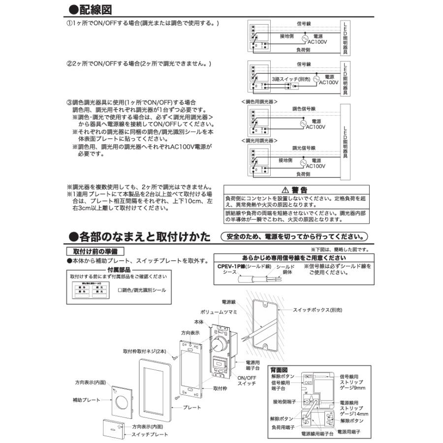 大光電機 調光器 LZA93098 : アートライティング Yahoo!店 - 通販