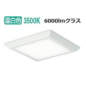 大光電機 直付型ベースライト LZB93400AW 工事必要