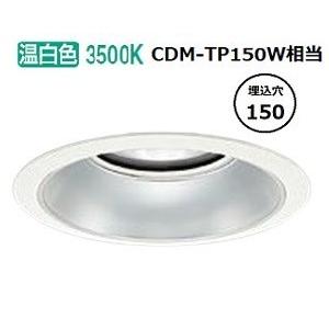 ※メーカー欠品中※ 大光電機 ベースダウンライト LZD9009AWB3 工事必要