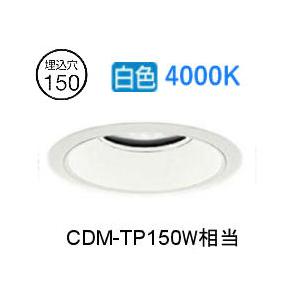 大光電機 ベースダウンライト LZD9016NWW3 工事必要 : アート