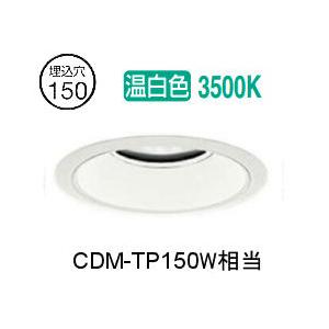 LZD-9017 AWB 8 ダウンライト 62W 3500K 大光電機 ダウンライト LZD9017AWB3 工事必要 : アート