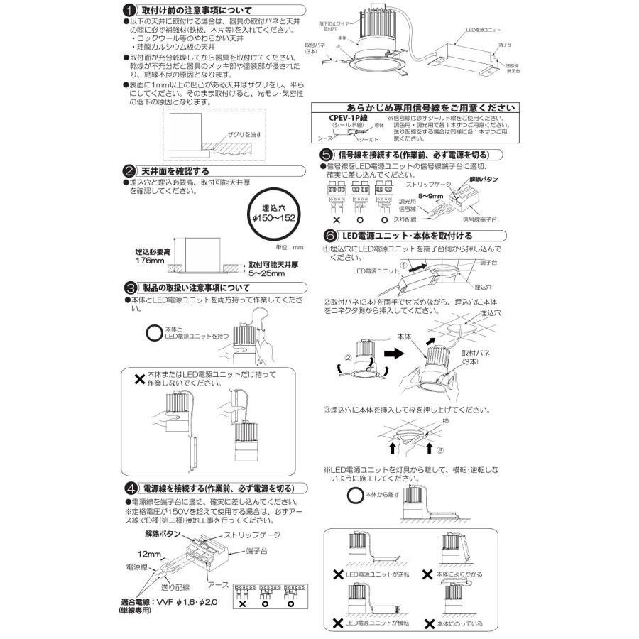 大光電機 ダウンライト LZD9017AWB3 工事必要 : アート