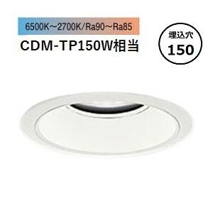 【新品未開封】大光電機ダウンライト 大光電機 調光調色タイプダウンライト LZD9053FWB4 工事必要