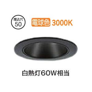 大光電機 ダウンライト（電源別売） LZD93109YBM 工事必要 : アート