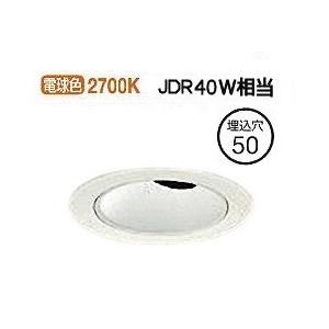 大光電機 ユニバーサルダウンライト（電源別売） LZD93112LWW