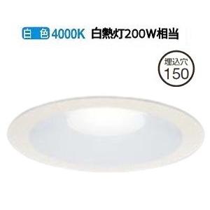 日本卸売り 大光電機 ベースダウンライト（軒下使用可） 調光器別売 LZD93145NWB 工事必要