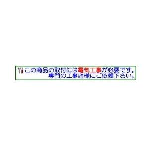 大光電機 ウォールウォッシャーダウンライト 電源別売 LZD93555RBZ 工事必要｜art-lighting｜03