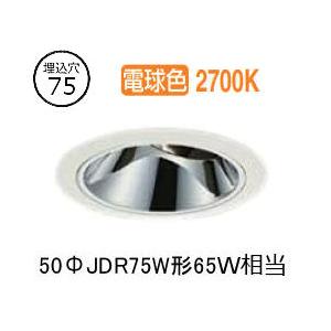 大光電機 ユニバーサルダウンライト 電源別売 LZD93560LWN 工事必要