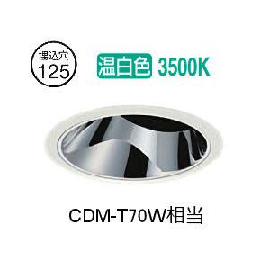 大光電機 ユニバーサルダウンライト 電源別売 LZD93566AWW 工事必要