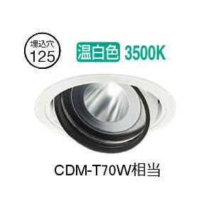 大光電機 ユニバーサルダウンライト 電源別売 LZD93635AWW 工事必要