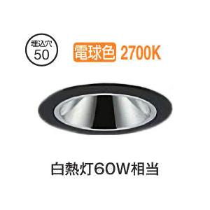 大光電機 グレアレスダウンライト本体 LZD-93734LBN Φ50 白熱灯60W相当