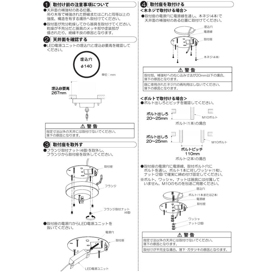 大光電機 パワーペンダント LZP9111ABB3 カバー別売 3500K CDM-TP150W