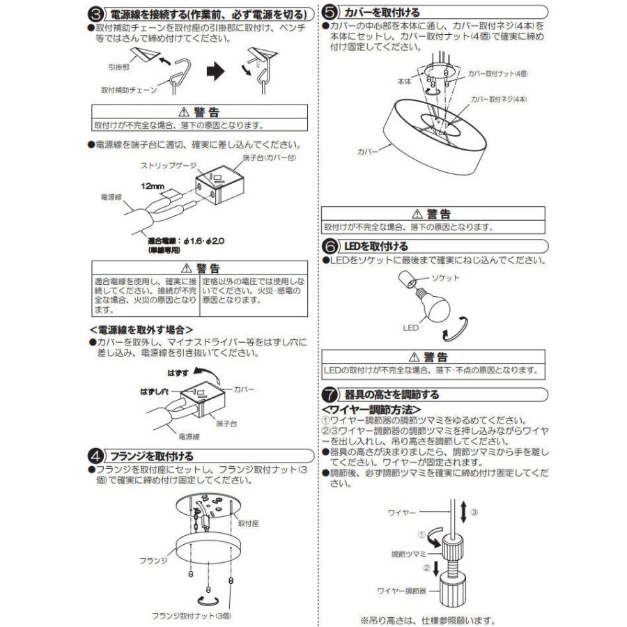 大光電機 ペンダント LZP91196YB  工事必要の画像