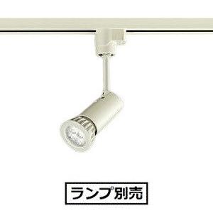 大光電機 LEDスポットライト(ランプ別売) LZS90498XW｜art-lighting