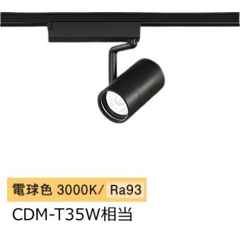 大光電機 ダクトレール用スポットライト LZS9101YBM5 : アート 大光電機 ダクトレール用スポットライト LZS9101YBM5 : アート