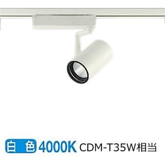 大光電機 ダクトレール用スポットライト LZS9102NWM5 : アート 大光電機 ダクトレール用スポットライト LZS9102NWM5 : アート
