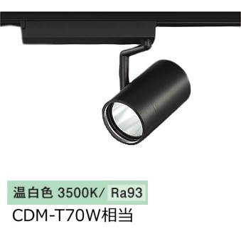 大光電機　スポットライト　ダクトレール用 楽天市場】DAIKO 配線ダクトレール用スポットライト