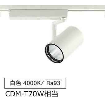 LZS-9103 NWB2 DAIKO スポットライト　ダクトレール　2個 大光電機 ダクトレール用スポットライト LZS9103NWB2 : プリズマ