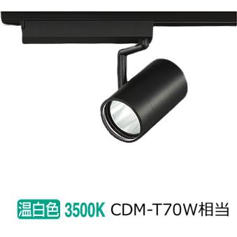 大光電機 ダクトレール用スポットライト LZS9106ABW2 : アート