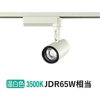 大光電機 ダクトレール用スポットライトLZS91733AW : アート