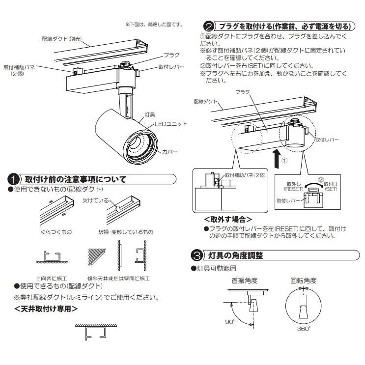 大光電機 ダクトレール用スポットライト LZS91739ABE : アート