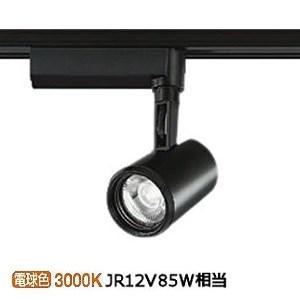 大光電機 LEDダクトレール用スポットライト LZS91741YBE｜art-lighting