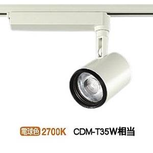 DAIKO | 配線ダクト レール用スポットライト | コネクトオンライン